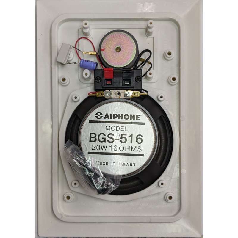 BGS-516, Aiphone Music Speaker, 5-1/4”, 20 Watt, 16 Ohm Speaker (DISCONTINUED)