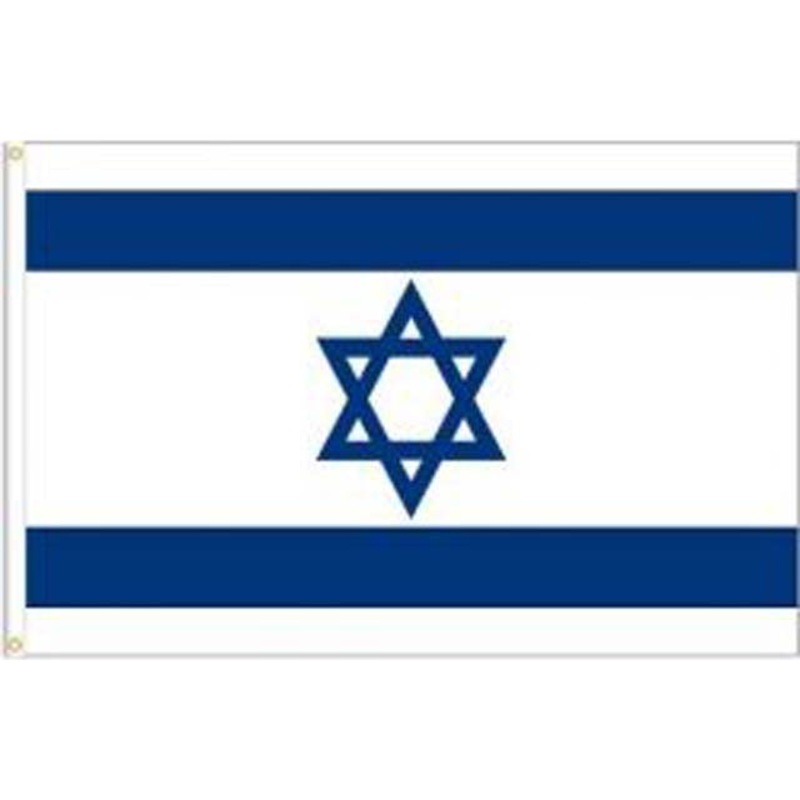 10557 – ISRAEL SOUVENIR FLAG 3 X 5 FT